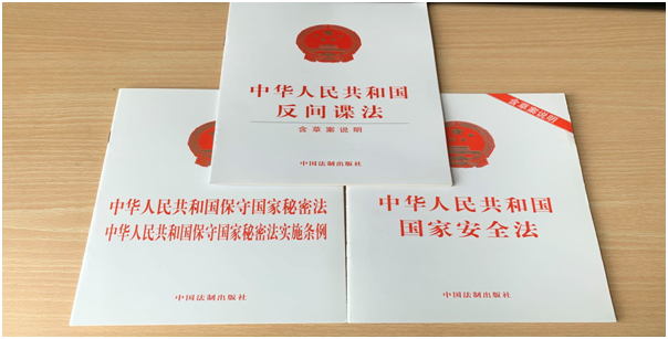 欧宝娱乐手机版下载开展国家安全教育主题活动